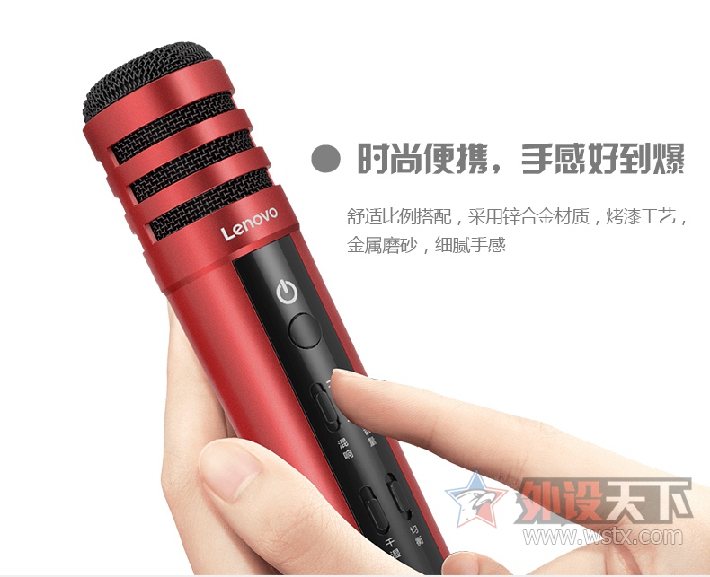 我要当主播，新入一K歌神器，与大家分享