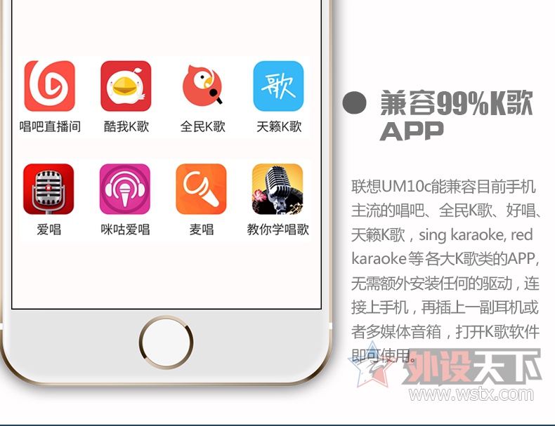 我要当主播，新入一K歌神器，与大家分享