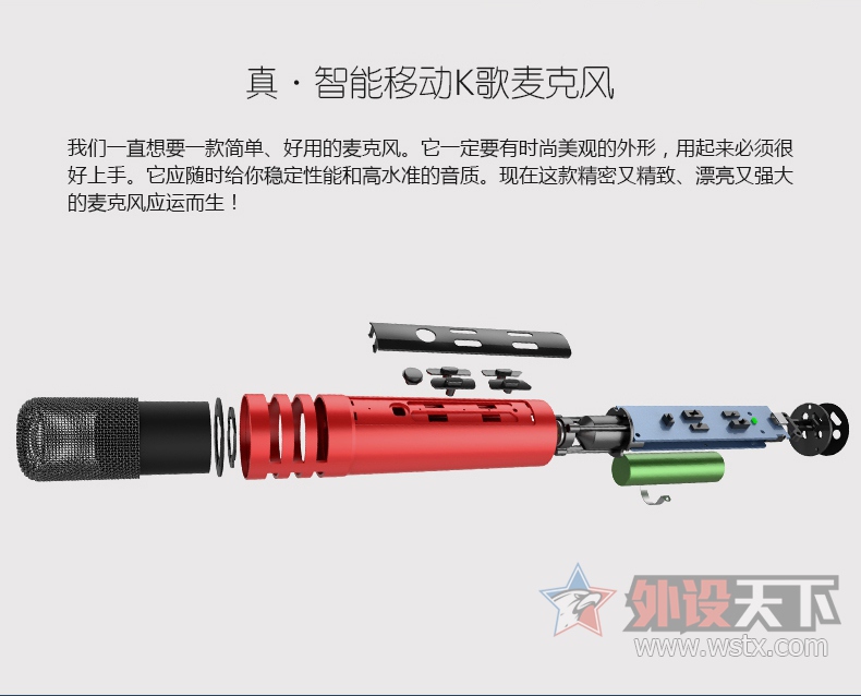 我要当主播，新入一K歌神器，与大家分享