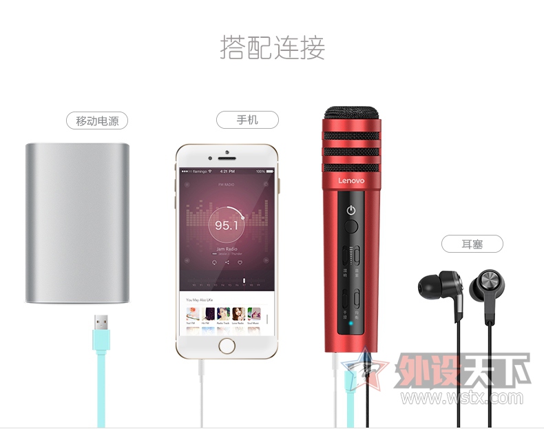我要当主播，新入一K歌神器，与大家分享