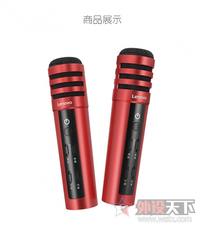 我要当主播，新入一K歌神器，与大家分享