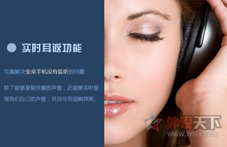 我要当主播，新入一K歌神器，与大家分享