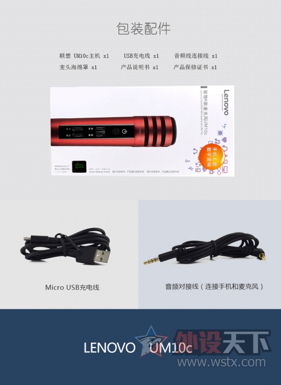 我要当主播，新入一K歌神器，与大家分享