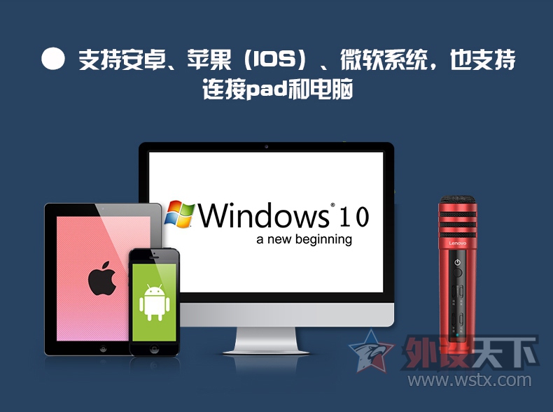 我要当主播，新入一K歌神器，与大家分享