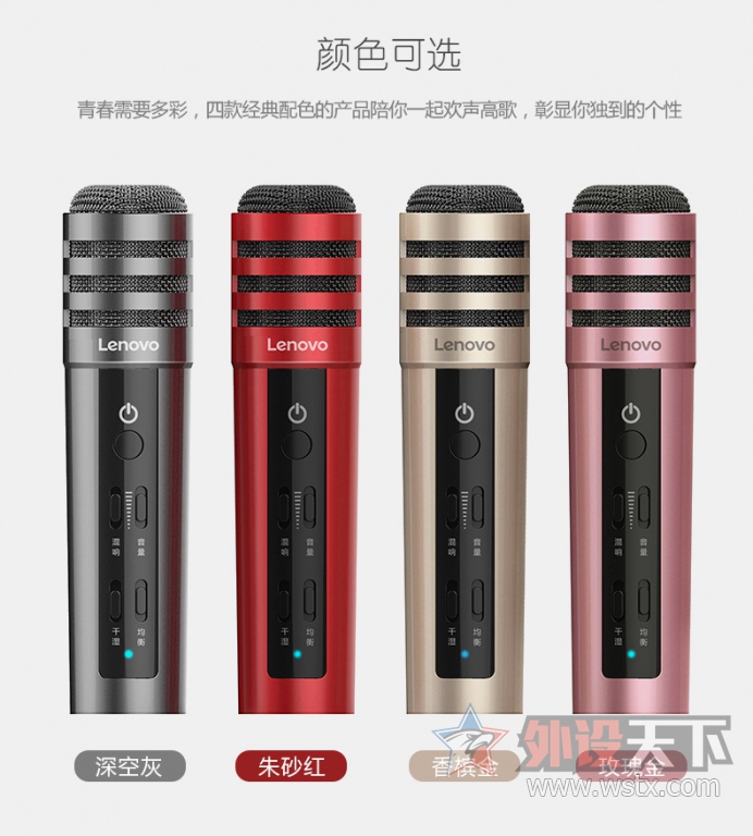 我要当主播，新入一K歌神器，与大家分享