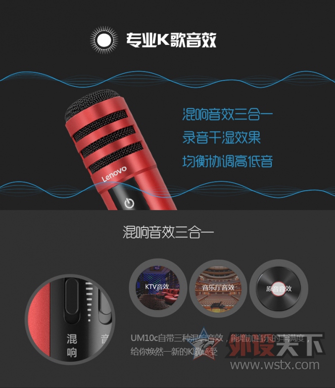 我要当主播，新入一K歌神器，与大家分享