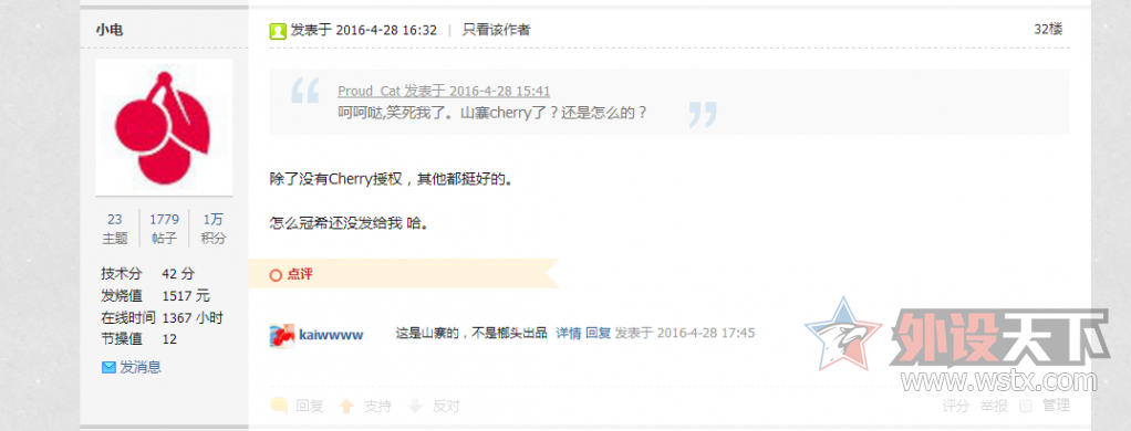 外设天下的键帽文化是什么？