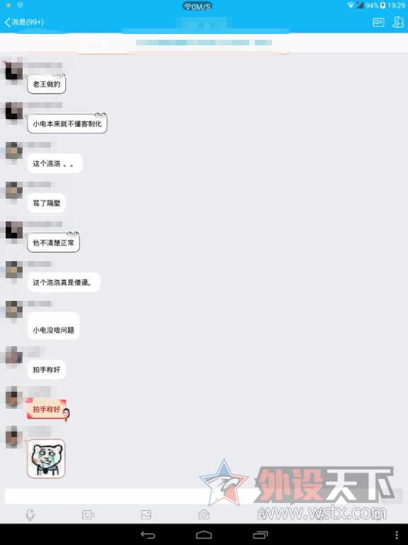 外设天下的键帽文化是什么？
