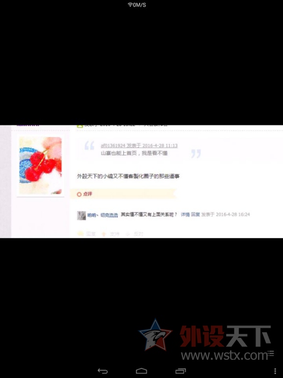 外设天下的键帽文化是什么？