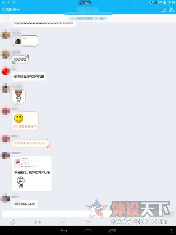 外设天下的键帽文化是什么？