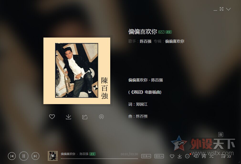 轻盈进化，天籁非凡。——达尔优D3（Mini）耳机首发简评。