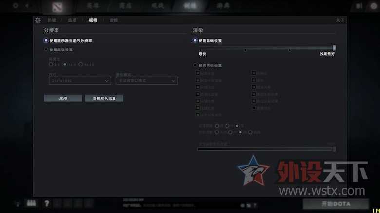 一键开核的蓝宝石 R9 380 怪物猎人限定版 游戏显卡