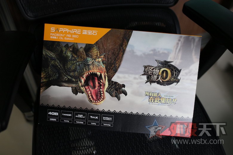一键开核的蓝宝石 R9 380 怪物猎人限定版 游戏显卡
