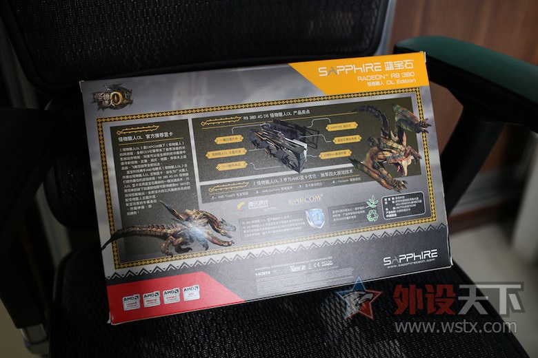 一键开核的蓝宝石 R9 380 怪物猎人限定版 游戏显卡