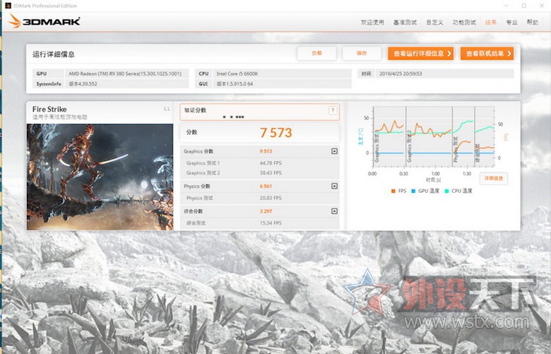 一键开核的蓝宝石 R9 380 怪物猎人限定版 游戏显卡