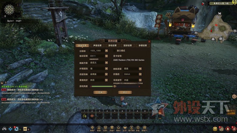 一键开核的蓝宝石 R9 380 怪物猎人限定版 游戏显卡