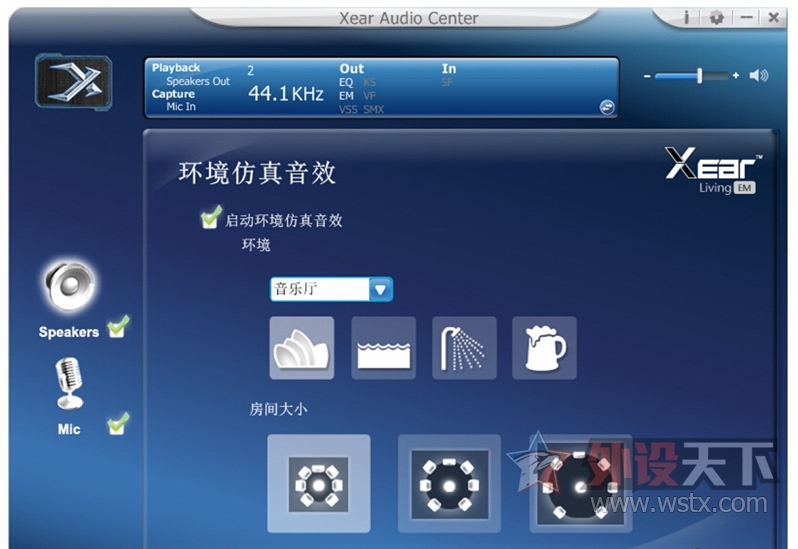 【Aluminium】颜值爆表——西伯利亚T19耳机测评