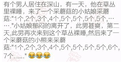 【伪单摆出品】 今日茶话会 听说单摆发烧了~~~