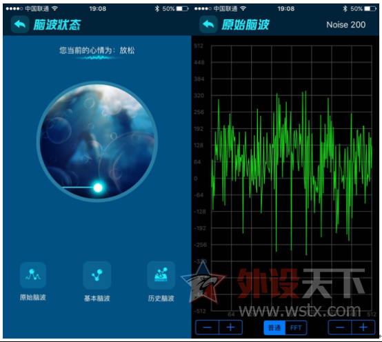 工程版UMind意念机体验记:第一次解放双手，烧“脑”听歌