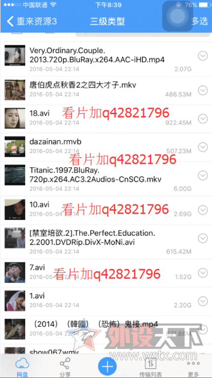 【转】专访日本最出名AV男优，你有什么想说的吗？