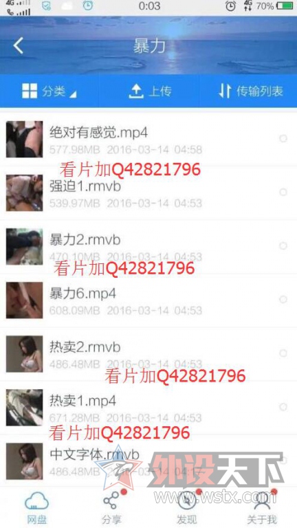 【转】专访日本最出名AV男优，你有什么想说的吗？