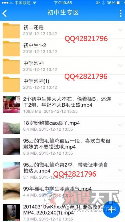 【转】专访日本最出名AV男优，你有什么想说的吗？