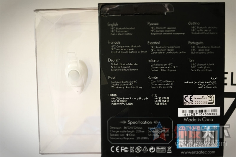 爱的蓝宝石——enzatec 艾索特 ZBT104 蓝牙耳机