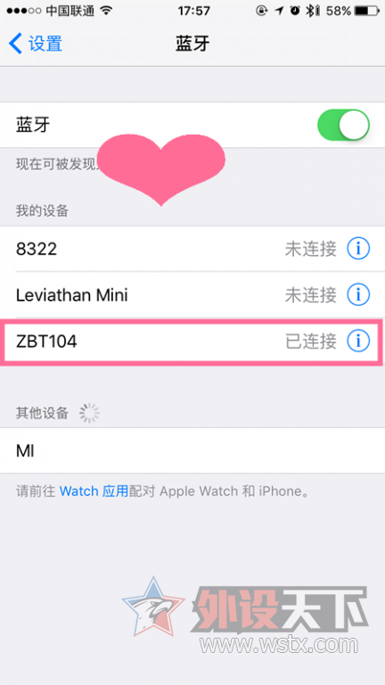 爱的蓝宝石——enzatec 艾索特 ZBT104 蓝牙耳机