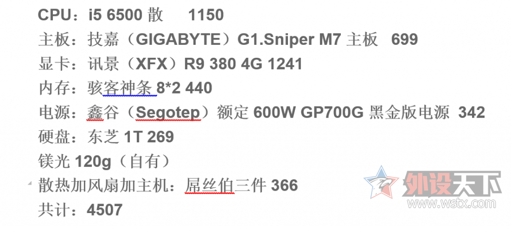 酷冷至尊暴雪T400/T400i 诚邀试用！！！（获奖名单已更新）