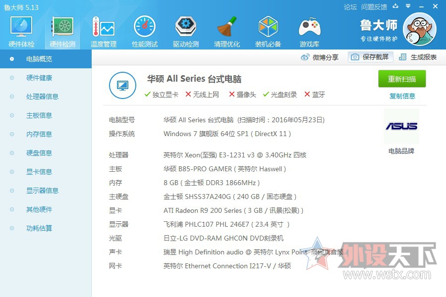 酷冷至尊暴雪T400/T400i 诚邀试用！！！（获奖名单已更新）