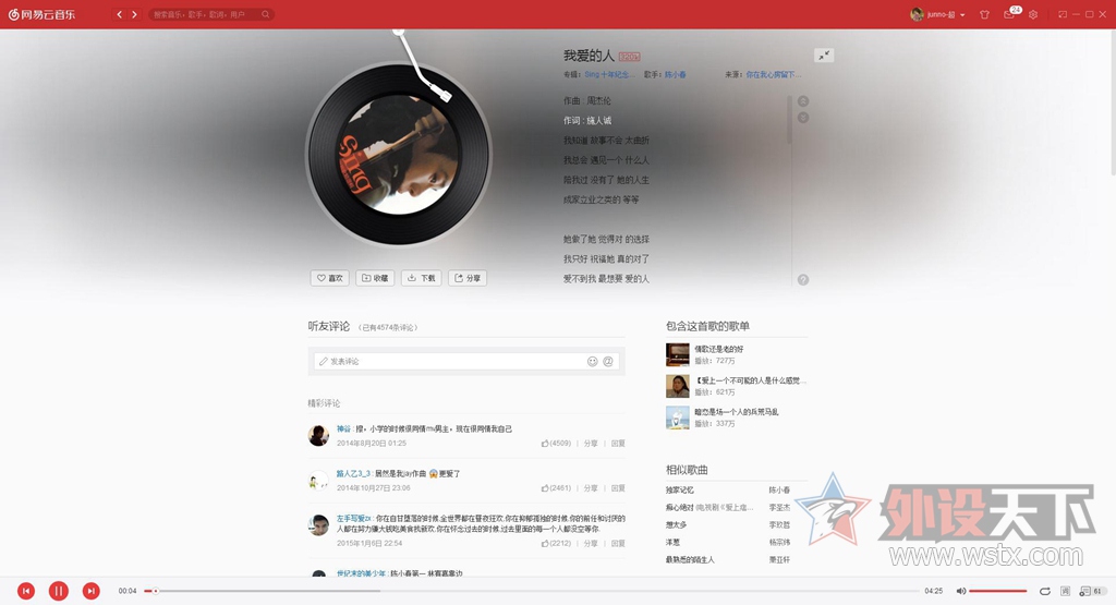 因电竞而不同，硕美科G910声效定制游戏耳机