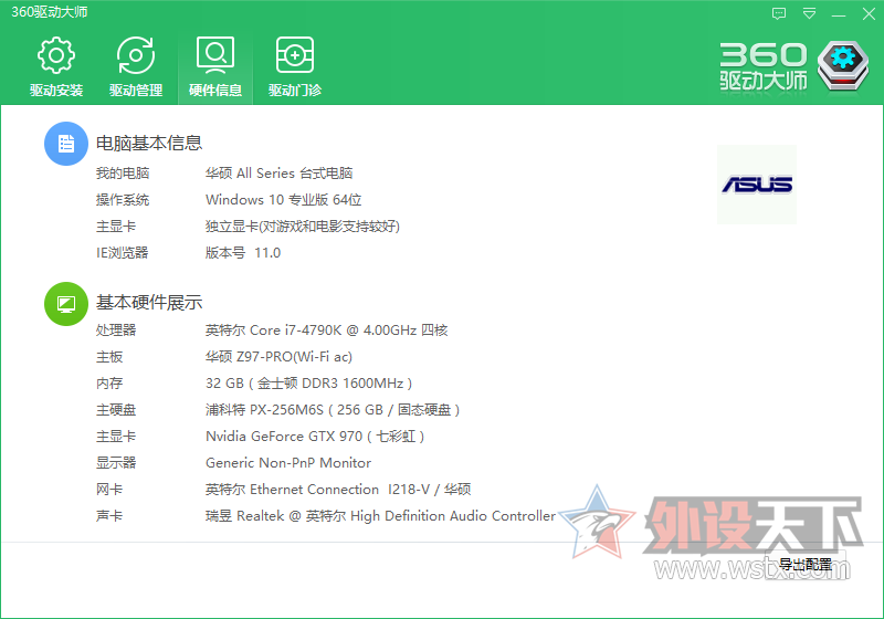 酷冷至尊暴雪T400/T400i 诚邀试用！！！（获奖名单已更新）