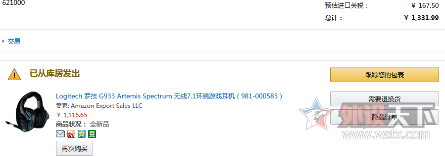 QQͼƬ20160526200633.png