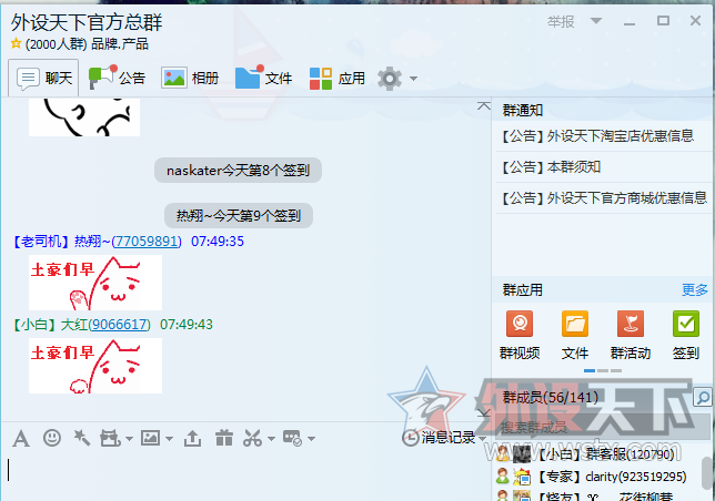 QQ图片20160527074840.png