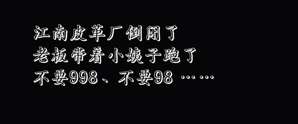 【天下奇谈】一周官方笑侃 Episode 21（5月27日）