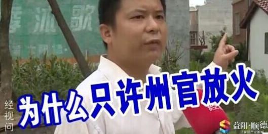 【天下奇谈】一周官方笑侃 Episode 21（5月27日）