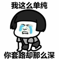 【天下奇谈】一周官方笑侃 Episode 21（5月27日）