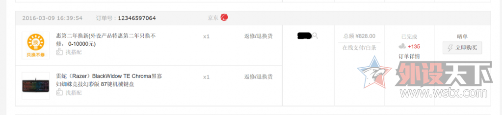 【温州】【已出】690元打包雷蛇黑寡妇蜘蛛竞技幻彩版和定制键帽一套