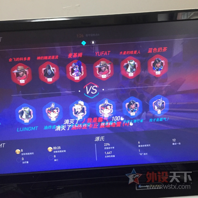 试用震动发烧游戏耳机