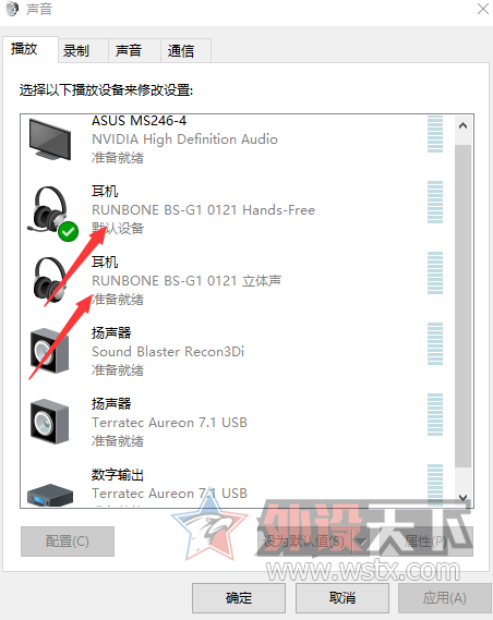 试用震动发烧游戏耳机