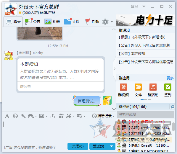 【报告老板】你看看，这次万人肛的主页君又给大家带来活动