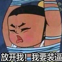 【天下奇谈】一周官方笑侃 Episode 22  （6月3日）