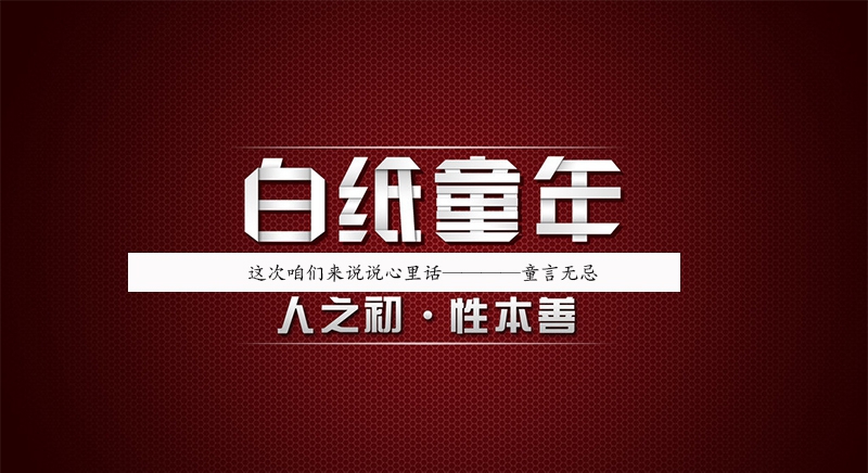 【天下奇谈】一周官方笑侃 Episode 22  （6月3日）
