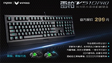 طˮ  װV510PRO ˮе̲