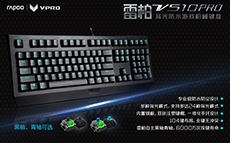 ؾˮǿ   װV510PROе