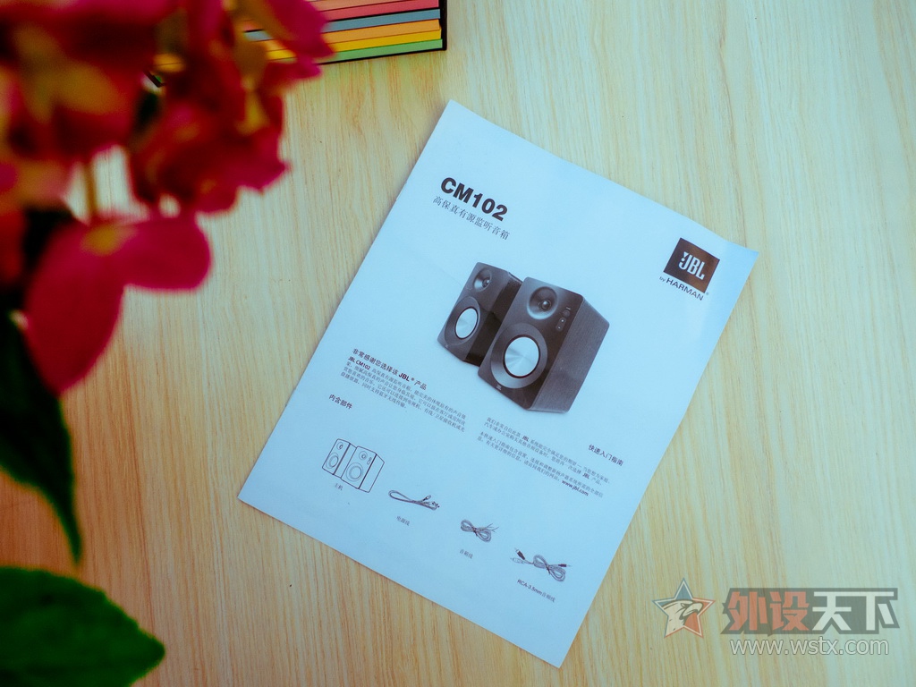 体验JBL CM102监听音箱---感受纯真的声音，还原音乐色彩