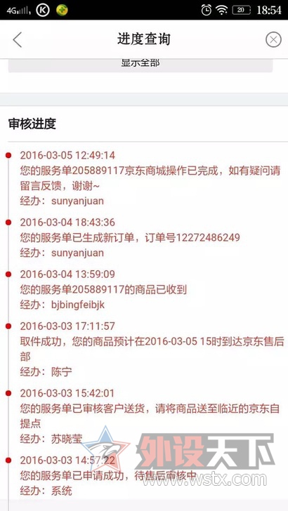 赛睿m800换别的键盘