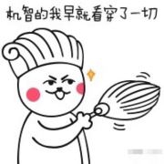 【优选回复】#深度话题#   那些年我跳过的坑