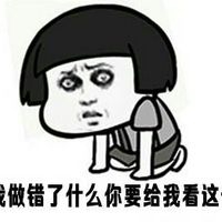 【优选回复】#深度话题#   那些年我跳过的坑