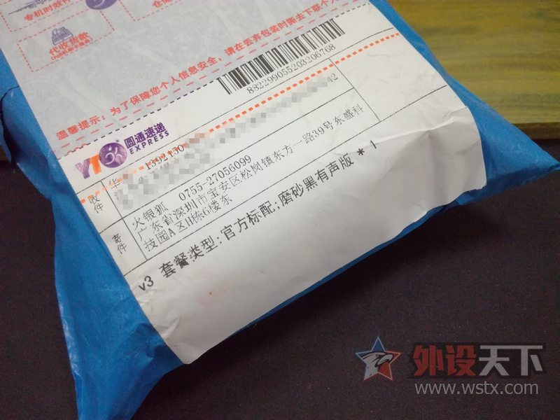 看看8.8元包邮的鼠标到底怎么样！